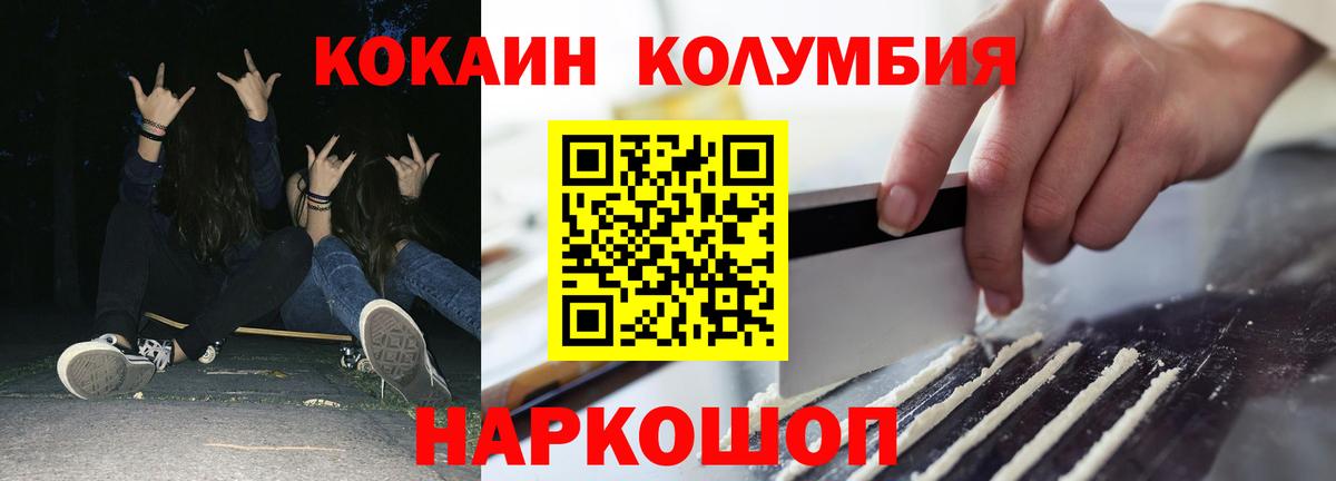 Кокаин FishScale Луга