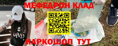 кокаин перу Донской