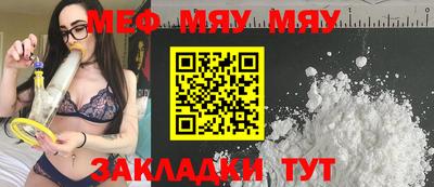 молекула духа Донецк