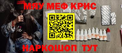молекула духа Донецк