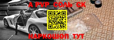 молекула духа Донецк
