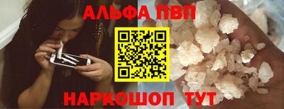 молекула духа Донецк