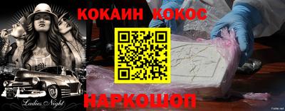 кокаин перу Донской