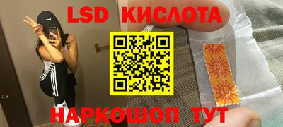 гидропоника Жуковский