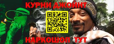 молекула духа Донецк