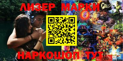 кокаин перу Донской