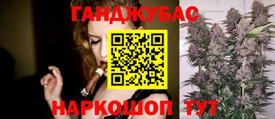 молекула духа Донецк