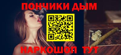 молекула духа Донецк