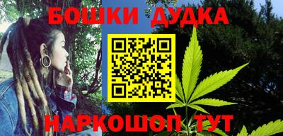 молекула духа Донецк