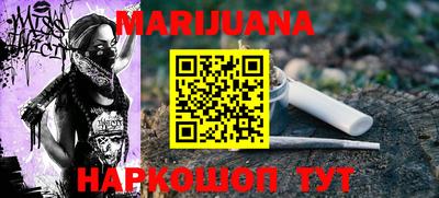 молекула духа Донецк