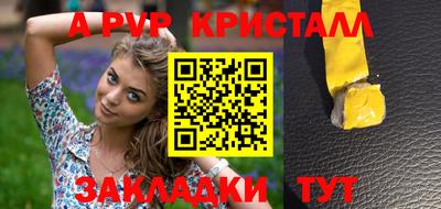 молекула духа Донецк