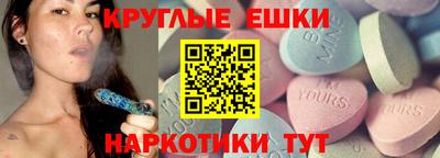 молекула духа Донецк