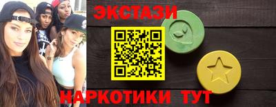 альфа пвп VHQ Дубна