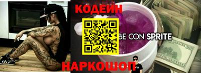 молекула духа Донецк