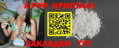 молекула духа Донецк