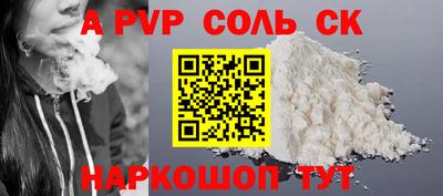 кокаин перу Донской