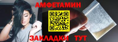 альфа пвп VHQ Дубна