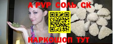 альфа пвп VHQ Дубна