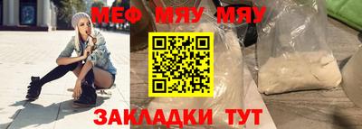 молекула духа Донецк