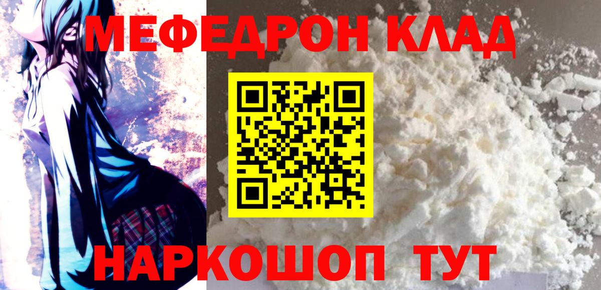 Канабис Луга