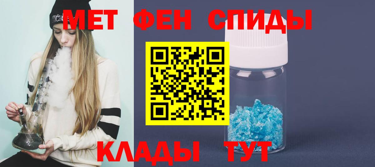 Первитин Декстрометамфетамин 99.9% Луга