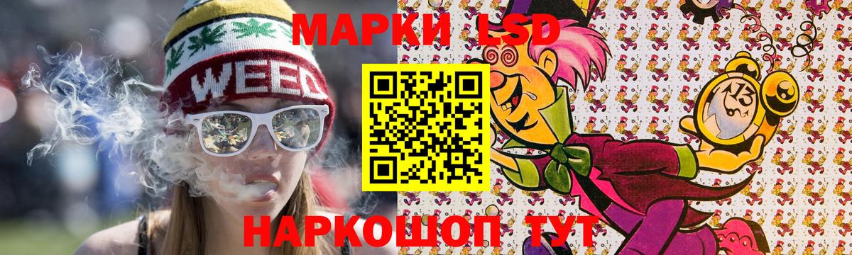 Марки NBOMe 1500мкг Луга