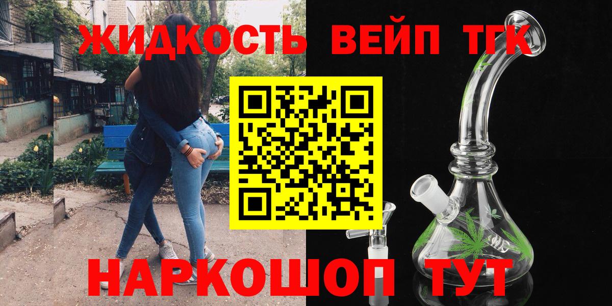 Дистиллят ТГК концентрат  ОМГ ОМГ tor  Луга  Вход с VPN 