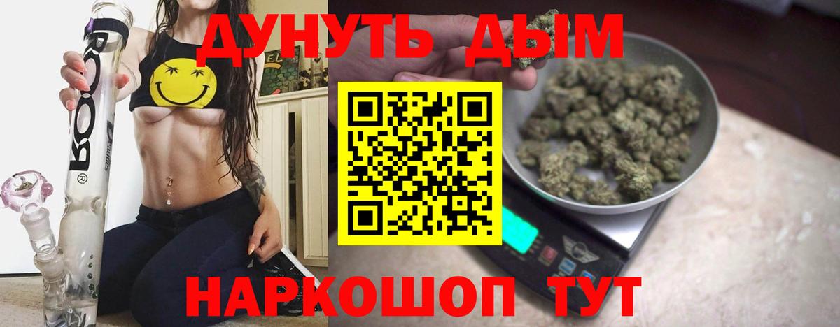 Бошки Шишки THC 21% Луга